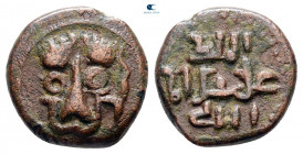 Italy. Kingdom of Sicily. Messina or Palermo. William II (the Good) AD 1166-1189. Follaro Æ