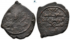 Anatolia and Al-Jazirah (Post-Seljuk). Artuqids (Kayfa & Amid). Fakhr al-Din Qara Arslan AH 543-570. Fals Æ
