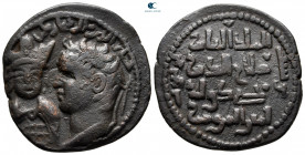 Anatolia and Al-Jazirah (Post-Seljuk). Artuqids (Mardin). Husam al-Din Yuluq Arslan AH 580-597. Dirhem Æ