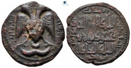 Anatolia and Al-Jazirah (Post-Seljuk). Artuqids (Mardin). Nasir al-Din Mahmud AH 597-619. Dirhem Æ