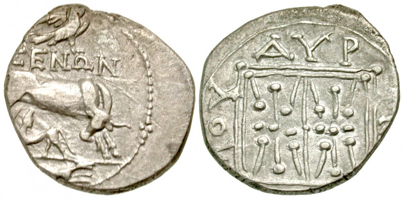 Thrace, Byzantion. 416-357 B.C. AR diobol (10.0 mm, 1.12 g, 12 h). ΠΓ, Heifer st...