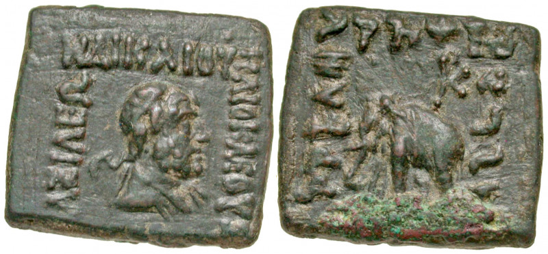 Graeco-Baktrian Kingdom. Heliokles II. Ca. 135 - 110 B.C. Square AE Hemiobol (21...