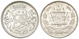 Afghanistan. Muhammed Zahir Shah . 1933-1973. CuNi 25 pul. Struck S.H. 1316 = A.D. 1937. All in Cufic script, concentric legend around inner line-bord...
