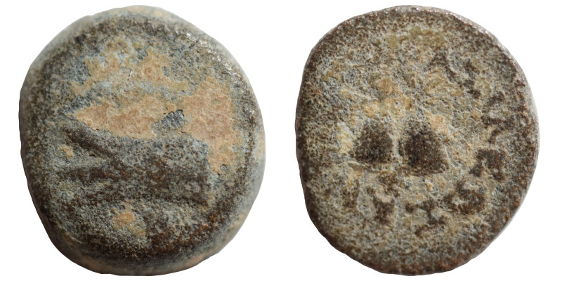 SELEUKID KINGS OF SYRIA. Antiochos VII Euergetes (Sidetes), 138-129 BC. Ae (bron...