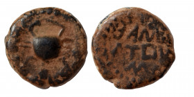 KINGS OF COMMAGENE. Mithradates III (?), Circa 20-12 BC. Ae (bronze, 4.64 g, 17 mm). Crab. Rev. BA ME / M TOY / M. Legend in three lines. Alram 249.; ...