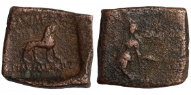 BACTRIA. Greco-Bactrian Kingdom. Pantaleon, circa 185-180 BC. Ae square 1.5 karshapana (bronze, 11.14 g, 22x19 mm). Female deity moving left, holding ...