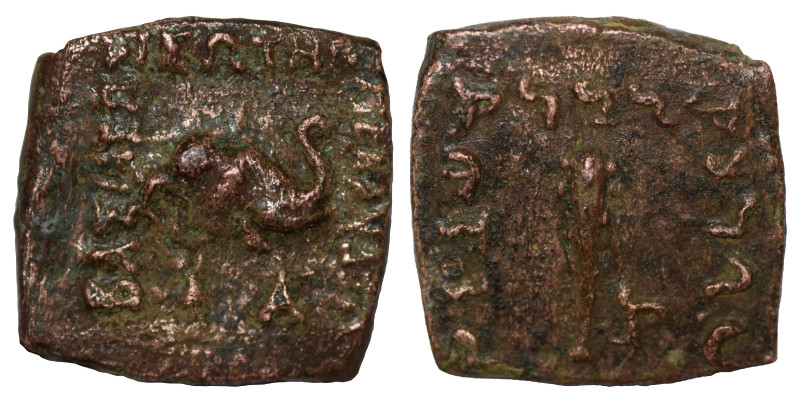BACTRIA. Greco-Bactrian Kingdom. Menander I Soter, circa 155-130 BC. Ae unit (br...