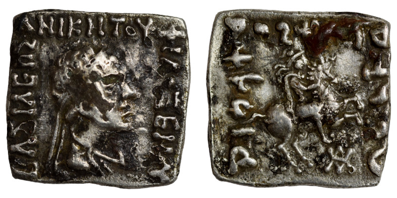 BACTRIA. Indo-Greek Kingdom. Philoxenos, circa 125-110 BC. Fourrée drachm (silve...