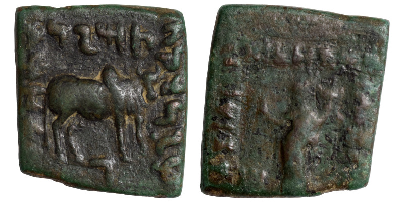 BACTRIA. Indo-Greek Kingdom. Philoxenos, circa 125-110 BC. Ae unit (bronze, 7.26...