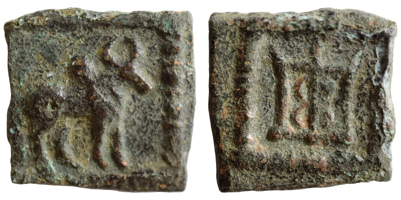 BACTRIA. Indo-Greek Kingdom. Apollodotos II, circa 85-65 BC. AE (bronze, 1.82 g,...
