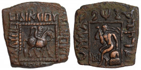 INDO-SKYTHIANS. Spalahores, with Spalagadames. Circa 75-65 BC. Ae (bronze, 8.66 g, 23x22 mm). King right on horseback. Rev. Herakles seated left on ro...