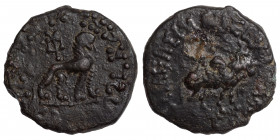 INDO-SKYTHIANS. Azes, circa 58-12 BC. Ae tetradrachm (bronze, 14.51 g, 27 mm). BAΣIΛEΩΣ BAΣIΛEΩN MEΓAΛOY AZOY Bull standing right; monogram above; Shi...