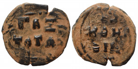 ISLAMIC. Anatolia & al-Jazira (Post-Seljuk). Danishmendids, Amir Ghazi, AH 497-528 / AD 1104-1134. Ae dirham (bronze, 3.56 g, 23 mm). KVPIE/ BWHΘH /AM...