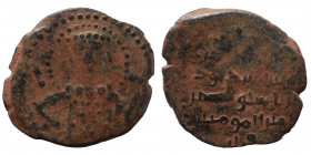 ISLAMIC. Menkujakids of Erzinçan. Fakhr al-Din Bahramshah, AH 563-622 / AD 1168-1225. Ae dirham (bronze, 2.57 g, 20 mm), uncertain mint. Bust of emper...