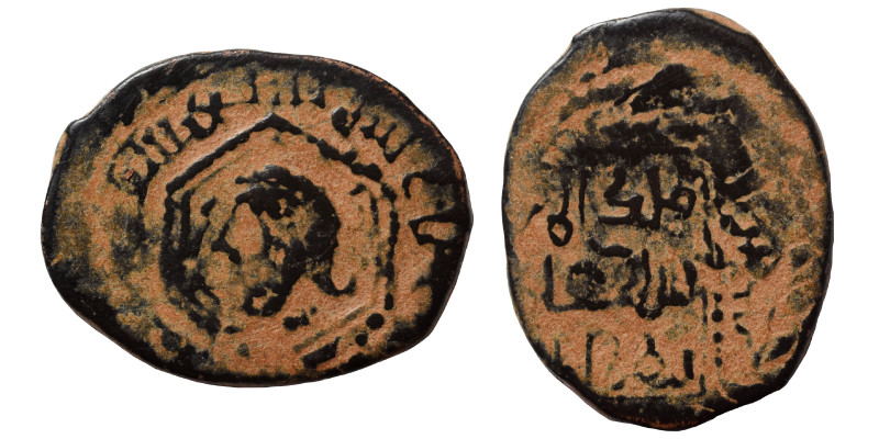 ISLAMIC. Menkujakids of Erzinçan. Fakhr al-Din Bahramshah, AH 563-622 / AD 1168-...