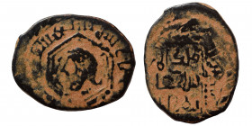 ISLAMIC. Menkujakids of Erzinçan. Fakhr al-Din Bahramshah, AH 563-622 / AD 1168-1225. Ae dirham (3.62 g, 23 mm), uncertain mint. Bust left in hexagon....
