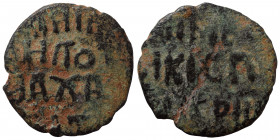 ISLAMIC. Anatolia & al-Jazira (Post-Seljuk). Danishmendids (Sivas). Malik Muhammad, AH 528-536 / AD 1134-1142. Fals (bronze, 3.56 g, 23 mm). KAI AN/AT...