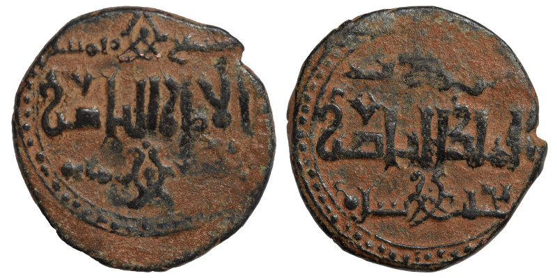 ISLAMIC. Ayyubid. al-Nasir Yusuf I (Saladin), 1169-1193. Ae fals (bronze, 4.38 g...