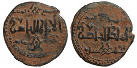ISLAMIC. Ayyubid. al-Nasir Yusuf I (Saladin), 1169-1193. Ae fals (bronze, 4.38 g, 22 mm). Halab mint, AH 588. Single line main inscriptions, al-Malik ...