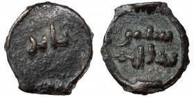 ISLAMIC. Umayyad. Anonymous, ca. 720-750, of eastern Khorasanian origin. Ae fals (1.09 g, 16 mm). Sittin bi-dirham ("sixty to a dirham"). Rev. ja'iz (...
