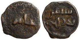 ISLAMIC. Umayyad. Anonymous, ca. 720-750, of eastern Khorasanian origin. Ae fals (1.03 g, 16 mm). Sittin bi-dirham ("sixty to a dirham"). Rev. ja'iz (...