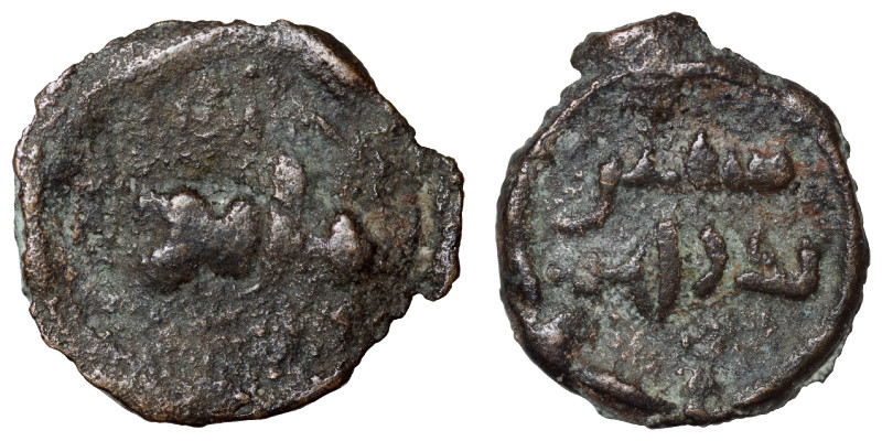 ISLAMIC. Umayyad. Anonymous, ca. 720-750, of eastern Khorasanian origin. Ae fals...