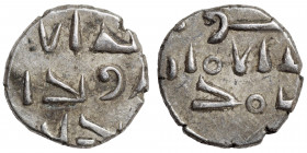 INDIA, Islamic Sultanates. Amirs of Sindh (Habbarids). Ahmad I, circa mid-late 10th century. AR Damma (silver, 0.42 g, 9 mm). Very fine.