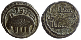 KHWAREZMSHAHS. Ala ud-Din Muhammad II (1200-1220), Ae jital (bronze, 2.62 g, 15 mm), Kurzuwan mint. Shackled elephant facing right; legend above. Rev....