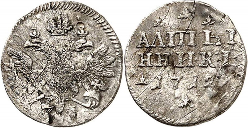 RUSSLAND | GROSSFUERSTENTUM / KAISERREICH
Peter I., 1682 / 1689 - 1725. Altynni...