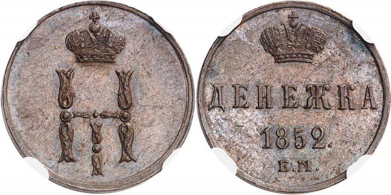 RUSSLAND | GROSSFUERSTENTUM / KAISERREICH
Nikolaus I., 1825 - 1855. Ku.- Denesc...
