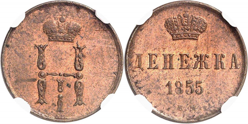 RUSSLAND | GROSSFUERSTENTUM / KAISERREICH
Nikolaus I., 1825 - 1855. Ku.- Denesc...