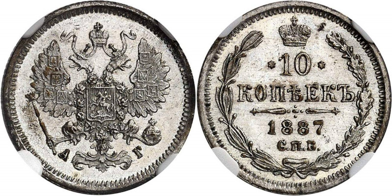 RUSSLAND | GROSSFUERSTENTUM / KAISERREICH
Alexander III., 1881 - 1894. 10 Kopek...