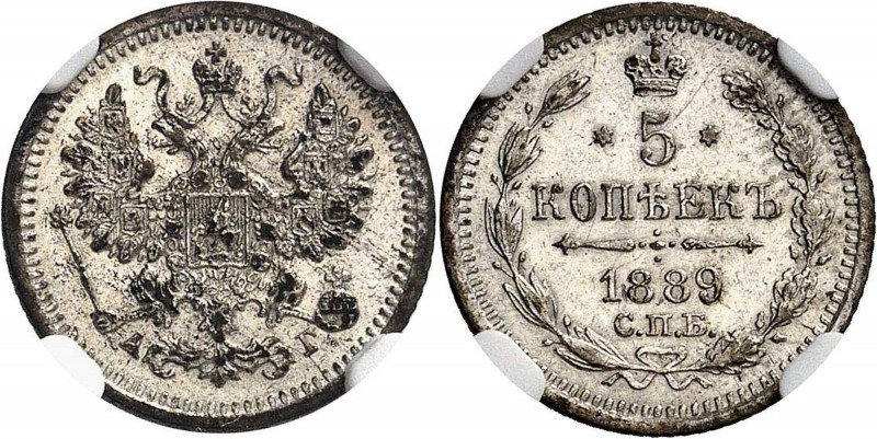RUSSLAND | GROSSFUERSTENTUM / KAISERREICH
Alexander III., 1881 - 1894. 5 Kopeke...