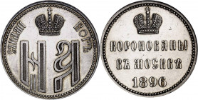 RUSSLAND | GROSSFUERSTENTUM / KAISERREICH
Nikolaus II., 1894 - 1917. Silberner jeton 1896, auf seine Krönung. In US-Plasikholder der NGC mit der Bewe...
