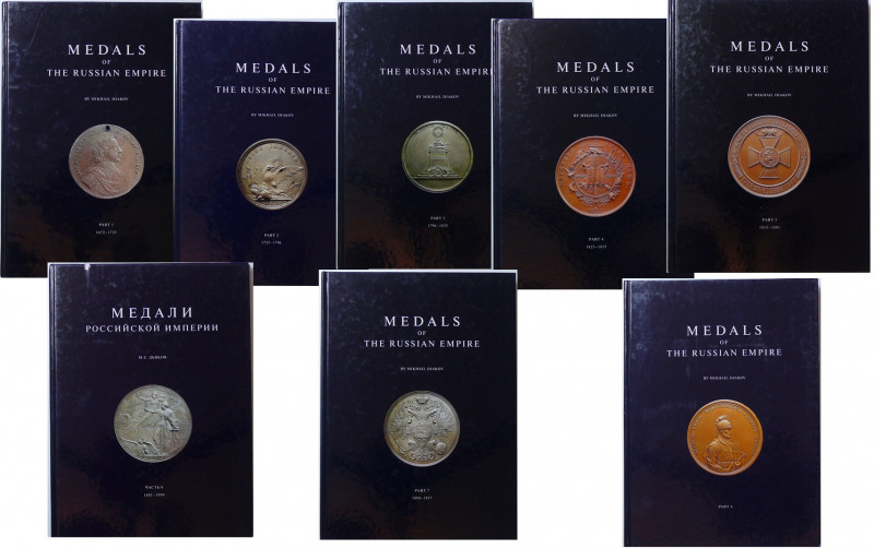 Medals of the Russian Empire - 8 ouvrages.
Diakov, Mikhail: Medals of the Russi...