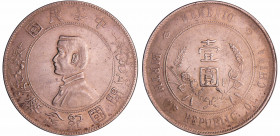 Chine (république) - Dollar ND (1912)
SUP
Y#318a
 Ar ; 26.62 gr ; 39 mm