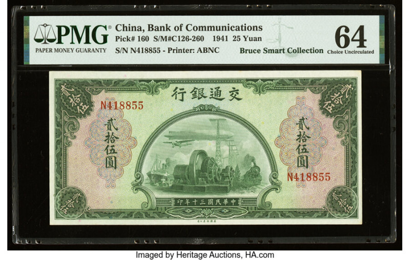 China Bank of Communications 25 Yuan 1941 Pick 160 S/M#C126-260 PMG Choice Uncir...