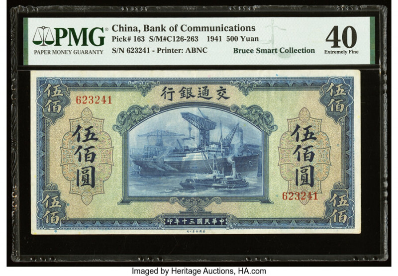 China Bank of Communications 500 Yuan 1941 Pick 163 S/M#C126-263 PMG Extremely F...