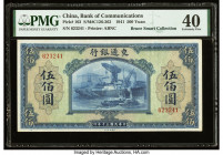 China Bank of Communications 500 Yuan 1941 Pick 163 S/M#C126-263 PMG Extremely Fine 40. This highest denomination note was not saved in any quantity, ...