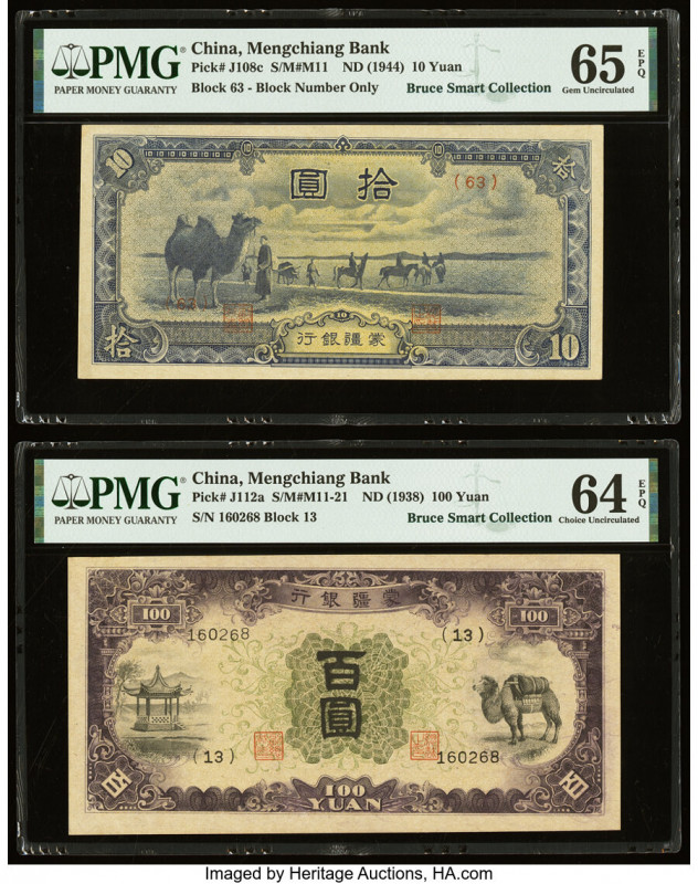 China Mengchiang Bank 10; 100 Yuan ND (1944; 1938) Pick J108c; J112a Two Example...
