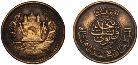 AFGHANISTAN Muhammed Zahir Shah AH1330 (1951) 25 PUL BRONZE Kingdom, Barakzai dynasty 2.96g KM# 941