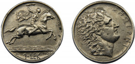 ALBANIA 1926 R 1 LEK NICKEL First Republic, Rome Mint 8.01g KM# 5