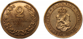 BULGARIA Ferdinand I 1912 2 STOTINKI BRONZE Kingdom, Kremnitz Mint 2.03g KM# 23.2