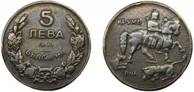 BULGARIA Boris III 1930 5 LEVA ALLOY Kingdom, Stuttgart Mint 7.96g KM# 39