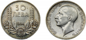 BULGARIA Boris III 1934 50 LEVA SILVER Kingdom, London and Belgrade Mint 9.98g KM# 44