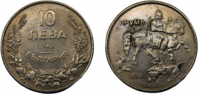 BULGARIA Boris III 1943 10 LEVA ALLOY Kingdom, Vienna Mint 11.08g KM# 40b