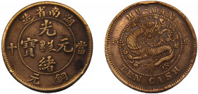 CHINA Hunan 1902- 1906 10 CASH COPPER Dynasty Qing, Guāngxù (Kuang-Hsü) 1874-1908, 7.11g KM# Y-112