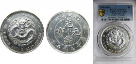 CHINA Hupeh 1895- 1907 1 DOLLAR Silver PCGS 7 Mace 2 Candareens, Guang Xu Yuan Bao, Wuchang mint, Dragon Y# 127.1 , LM-182