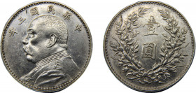 CHINA 1914 1 DOLLAR SILVER Republic, Bust of Yuan Shikai facing left, Year 3 26.68g Y# 329