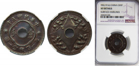 CHINA 1916 1 CENT Copper NGC Year 5, Republic of China Milled Coinage Y# 324